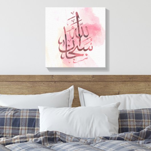 Rosa Subhanallah Stretched Canvas Print Leinwanddruck (Insitu (Schlafzimmer))