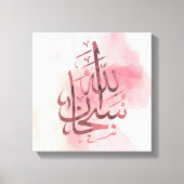 Rosa Subhanallah Stretched Canvas Print Leinwanddruck (Vorderseite)