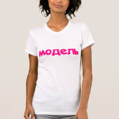 Rosa T - Shirt (Vorderseite)