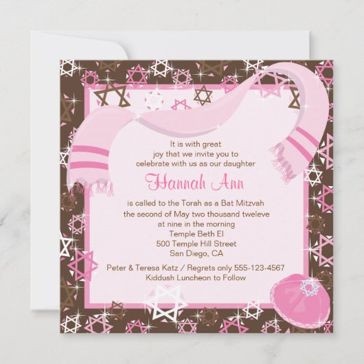 Rosa und braun Bat Mitzvah Einladung oder Party (Vorderseite)