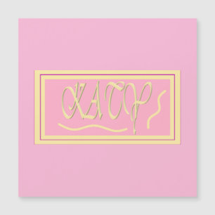 Rosa und glatte Creme Magnetkarte