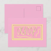 Rosa und glatte Creme Postkarte (Vorne/Hinten)
