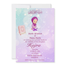 Rosa und Lila niedliche muslimische Kid Ameen Einl