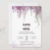 Rosa und weiße elegante Hochzeitsreise-Portrait Einladung (Vorderseite)