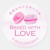 Rosa Wasserfarbe Macaron Mit Liebe Gebacken Runder Aufkleber (Vorderseite)