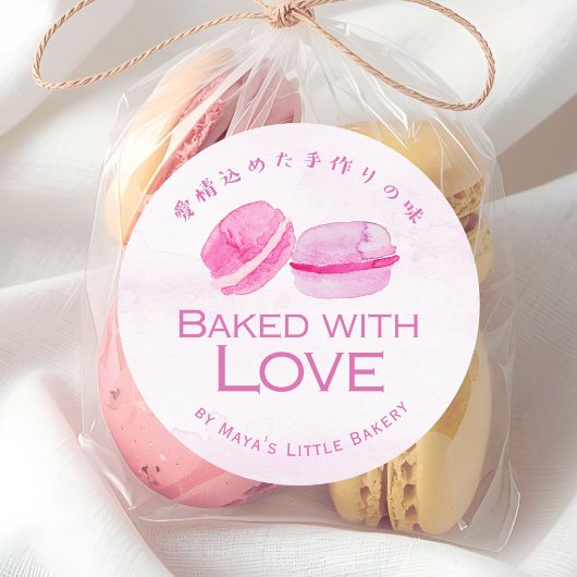 Rosa Wasserfarbe Macaron Mit Liebe Gebacken Runder Aufkleber