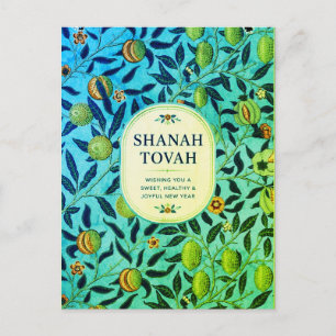 Rosch ha-Schana Botanischer Granatapfel Elegant  Postkarte