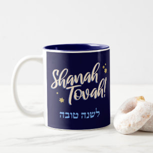 Rosch ha-Schana jüdisches hebräisches Neujahr Zweifarbige Tasse