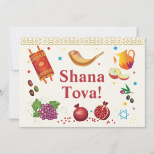 Rosch ha-Schana jüdisches Neujahr Shana Tova Einladung