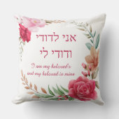 Rose Ani L'Dodi Wedding Kissen (Vorderseite)