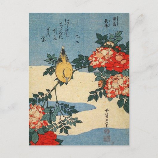 Rose aus schwarzem Nacken und China (von Hokusai) Postkarte (Vorderseite)