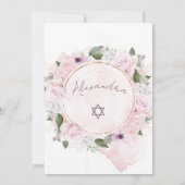 Rose für die jüdische Kindernahrung Rosa Einladung (Rückseite)