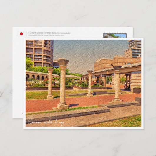 Rose Garden Postkarte (Vorne/Hinten)