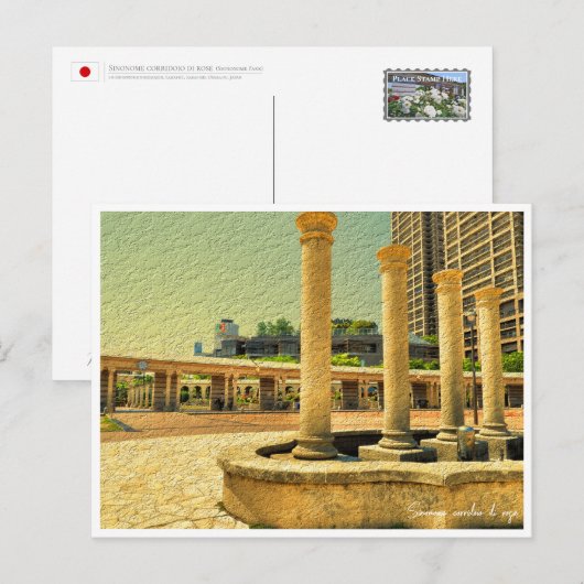 Rose Garden Postkarte (Vorne/Hinten)