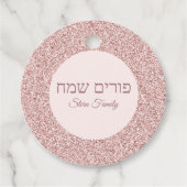 Rose Glitzer Mishloach Manot Custom Happy Purim Geschenkanhänger (Vorderseite)