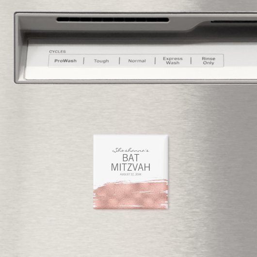 Rose Gold Brushstroke Bat Mitzvah Magnet (In Situ (Geschirrspüler))