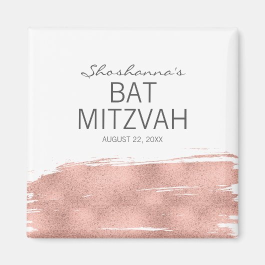 Rose Gold Brushstroke Bat Mitzvah Magnet (Vorne)