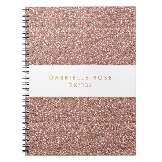 Rose Gold Glitzer Benutzerdefinierter Text Hebräis Notizblock (Vorderseite)