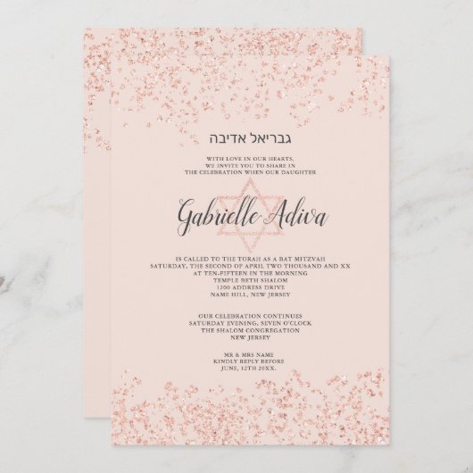 Rose Gold Glitzer rot Rosa hebräh Bat Mitzvah Einladung (Vorne/Hinten)