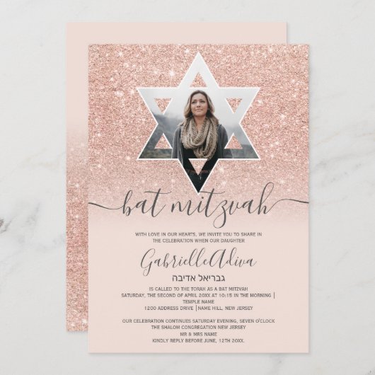 Rose Gold Glitzer rot Rosa Star Fledermaus Mitzvah Einladung (Vorne/Hinten)