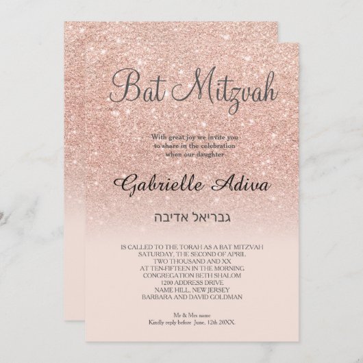 Rose gold hebrew Glitzer pink ombre Bat Mitzvah Einladung (Vorne/Hinten)