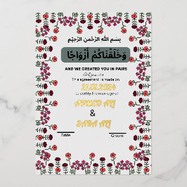Rose Gold Islamischer Ehevertrag Folien Feiertagskarte