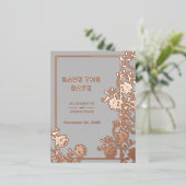 Rose Gold Metallflorensehen speichern das Datum Folie Einladungspostkarte (Stehend vorne)