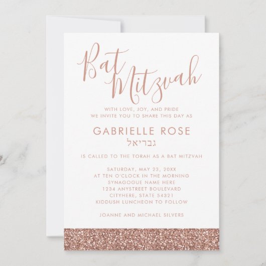 Rose Gold Pink Glitzer Chic Minimal Bat Mitzvah Einladung (Vorderseite)