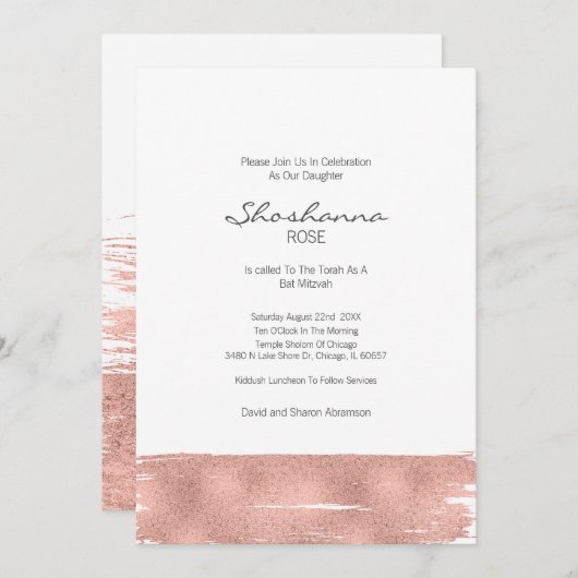 Rose Gold Pinselstrich Bat Mitzvah Einladung (Vorne/Hinten)