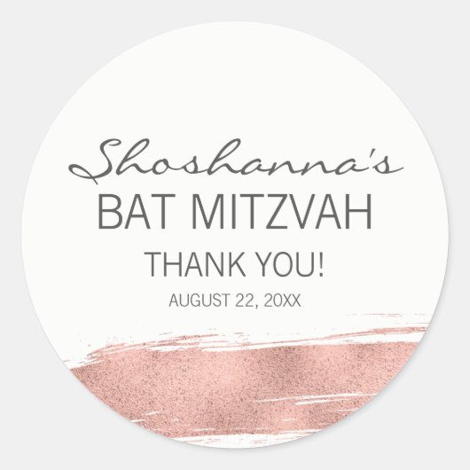 Rose Gold Pinselstrich Bat Mitzvah Sticker (Vorderseite)
