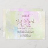 Rose Gold Wasserfarbe Pinselstriche Bat Mitzvah Einladung (Vorne/Hinten)