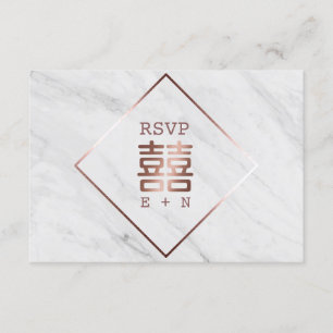 Rose Gold & White Marmor Chinesischer Hochzeitstag RSVP Karte