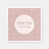Rose Pink Jüdischer Shabbat Shalom Serviette (Vorderseite)