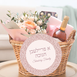 Rose Rosa Glitzer Hebräisch A Freilichen Hanukkah Runder Aufkleber