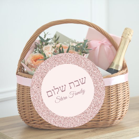 Rose Rosa Glitzer Hebräisch Custom Shabbat Shalom Runder Aufkleber