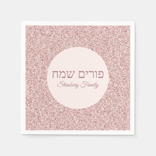 Rosen Pink Glitzer Custom Purim Sameach Serviette (Vorderseite)