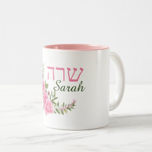Rosen und Milchnamen in englischer und hebräischer Zweifarbige Tasse (VorderseiteRechts)