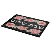 Roses Shabbat Challah Board Schneidebrett (Ecke)