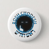 Rosh Chodesh Button (Vorderseite)