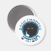 Rosh Chodesh Magnet (Vorderseite/Rückseite)