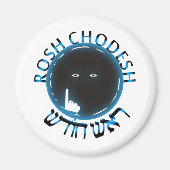 Rosh Chodesh Magnet (Vorne)