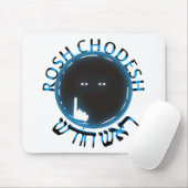 Rosh Chodesh Mousepad (Mit Mouse)
