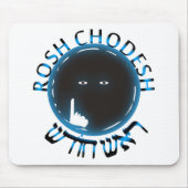 Rosh Chodesh Mousepad (Vorne)