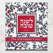 Rosh Hashana Bird, Trees & Granatäpfel Urlaub Weinetikett (Einzelnes Label)