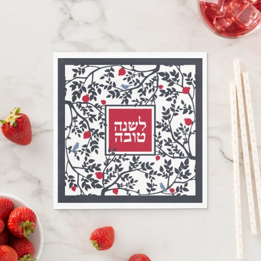 Rosh Hashana Bird, Trees & Pomegranates Holiday C Serviette (Beispiel)