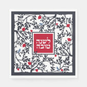 Rosh Hashana Bird, Trees & Pomegranates Holiday C Serviette (Vorderseite)