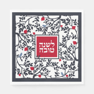 Rosh Hashana Bird, Trees & Pomegranates Holiday C Serviette