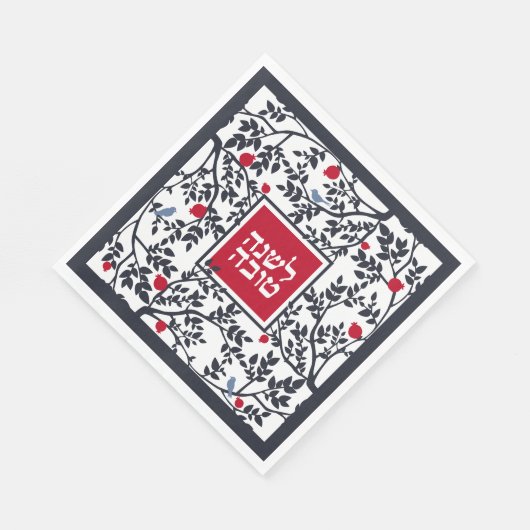Rosh Hashana Bird, Trees & Pomegranates Holiday C Serviette (Ecke)