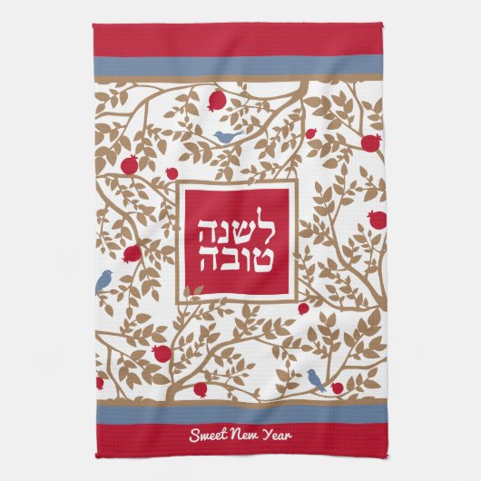 Rosh Hashana Bird, Trees & Pomegranates Tan & Red Geschirrtuch (Vertikal)