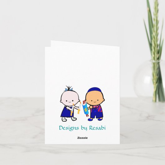 Rosh Hashana Collage Feiertagskarte (Rückseite)